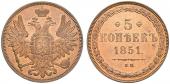   year на аукционе . Цена 17000 CHF