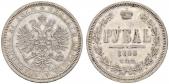   year на аукционе . Цена 2400 CHF