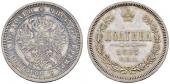   year на аукционе . Цена 3600 CHF