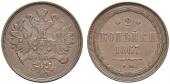   year на аукционе . Цена 2400 CHF