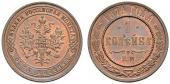   year на аукционе . Цена 225 CHF
