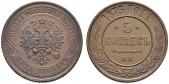   year на аукционе . Цена 180 CHF