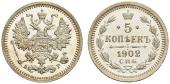   year на аукционе . Цена 2200 CHF