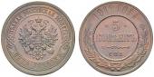   year на аукционе . Цена 850 CHF
