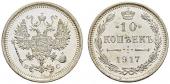   year на аукционе . Цена 2400 CHF
