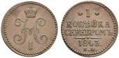   year на аукционе . Цена 225 CHF