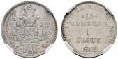   year на аукционе . Цена 200 CHF