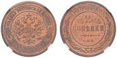   year на аукционе . Цена 1800 CHF