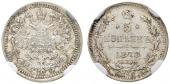   year на аукционе . Цена 750 CHF