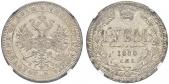   year на аукционе . Цена 2800 CHF