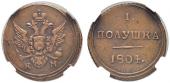   year на аукционе . Цена 350 CHF