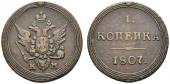   year на аукционе . Цена 900 CHF
