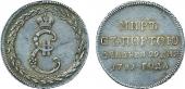   года на аукционе . Цена 18000 RUB