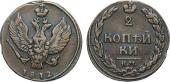   года на аукционе . Цена 5500 RUB