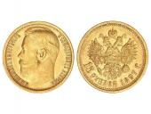   year на аукционе . Цена 550 EUR