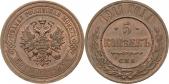   year на аукционе . Цена 110 EUR