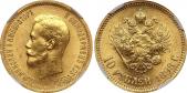   year на аукционе . Цена 1900 USD