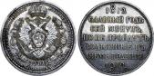   year на аукционе . Цена 1450 USD
