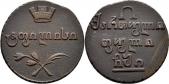   года на аукционе . Цена 165 EUR