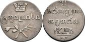   года на аукционе . Цена 130 EUR