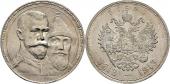   года на аукционе . Цена 120 EUR