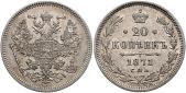   year на аукционе . Цена 50 EUR