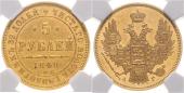   года на аукционе . Цена 940 EUR
