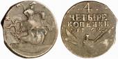   year на аукционе . Цена 220 EUR
