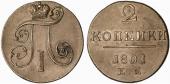   year на аукционе . Цена 70 EUR