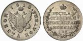   year на аукционе . Цена 10000 EUR