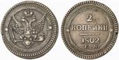   year на аукционе . Цена 400 EUR