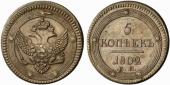   year на аукционе . Цена 120 EUR
