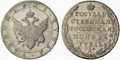   year на аукционе . Цена 750 EUR