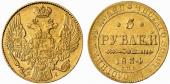   year на аукционе . Цена 1000 EUR
