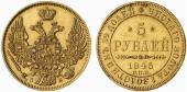   year на аукционе . Цена 1200 EUR