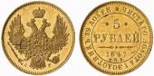   year на аукционе . Цена 1300 EUR
