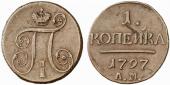   года на аукционе . Цена 100 EUR