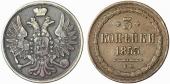   year на аукционе . Цена 160 EUR