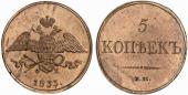   year на аукционе . Цена 1700 EUR