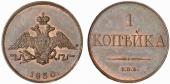   year на аукционе . Цена 1900 EUR