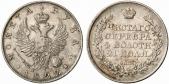   года на аукционе . Цена 120 EUR