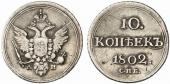   года на аукционе . Цена 1100 EUR