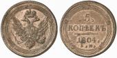  года на аукционе . Цена 650 EUR