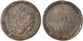   года на аукционе . Цена 450 EUR