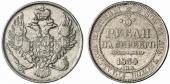   года на аукционе . Цена 1800 EUR