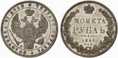   года на аукционе . Цена 1600 EUR