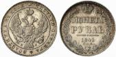   year на аукционе . Цена 160 EUR