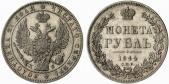   year на аукционе . Цена 260 EUR