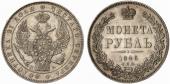   year на аукционе . Цена 210 EUR