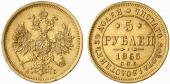   года на аукционе . Цена 1550 EUR